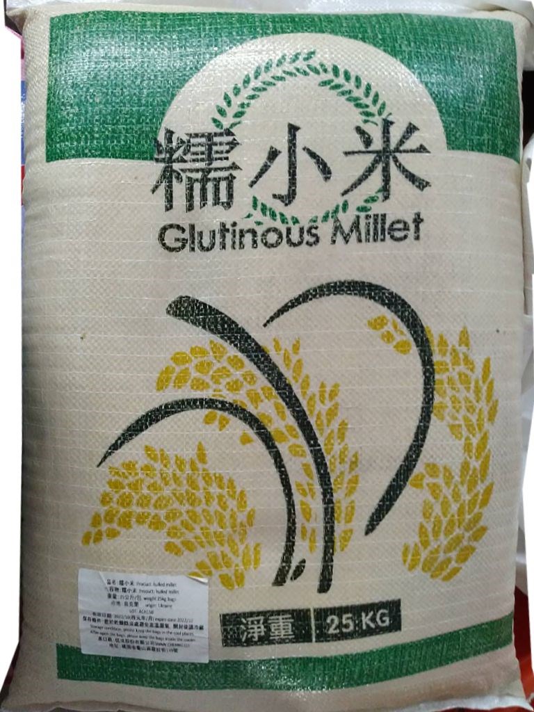 小米