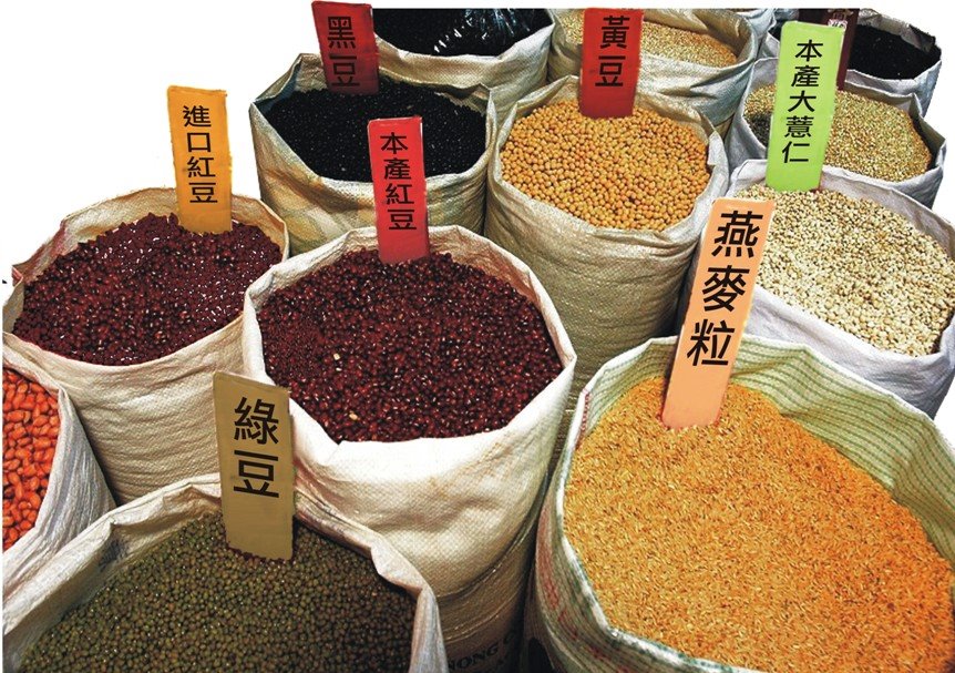豆類雜糧