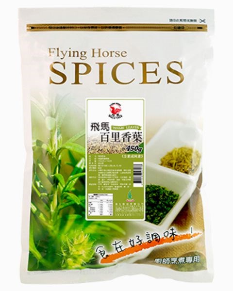 百里香葉(乾燥) 150g