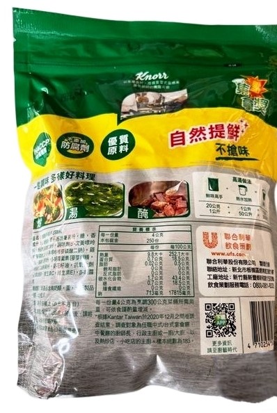 康寶鮮味高手 1KG  鮮味雞晶