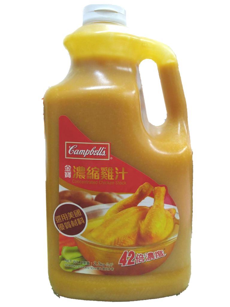 金寶濃縮雞汁 1KG  2.3KG