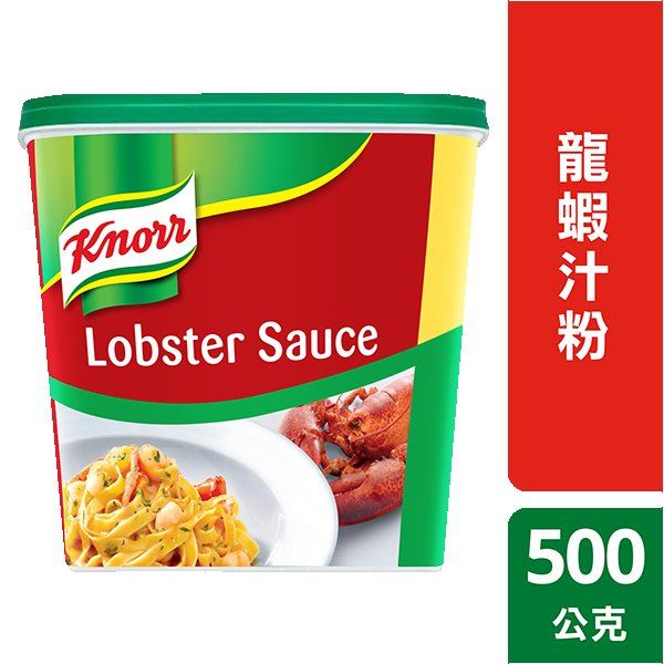 康寶龍蝦汁粉  Lobster Sauce 500g