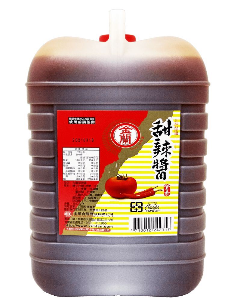 金蘭甜辣醬5.8KG
