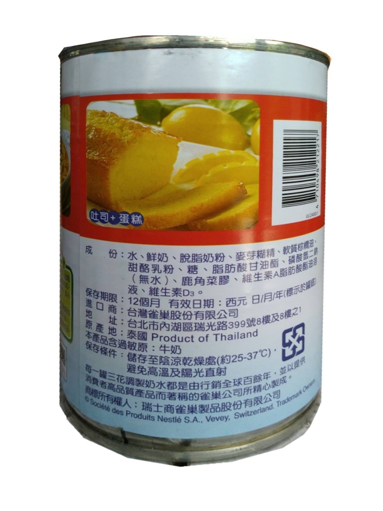 三花調製奶水(植物性) 405g