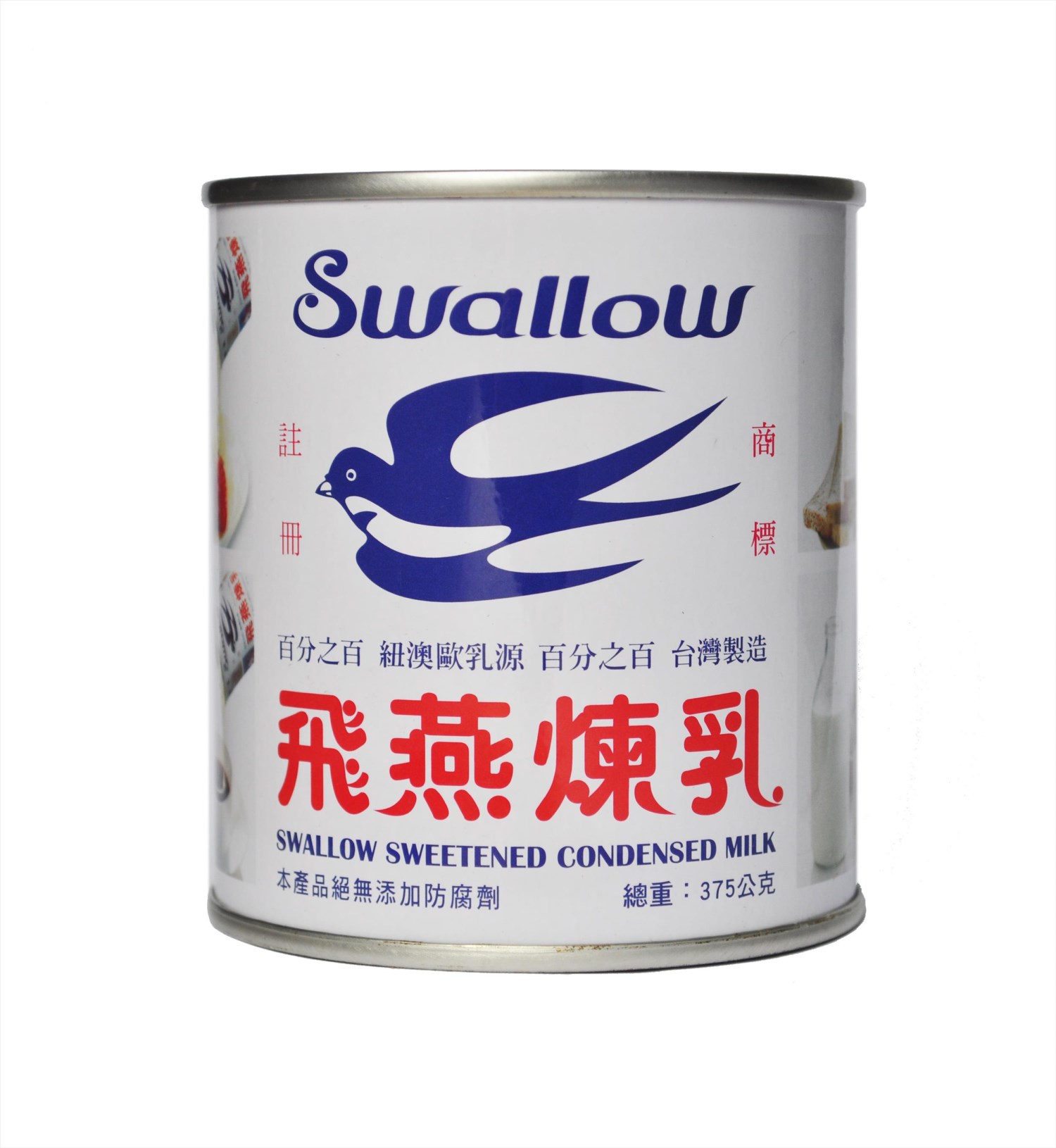飛燕煉乳  375g