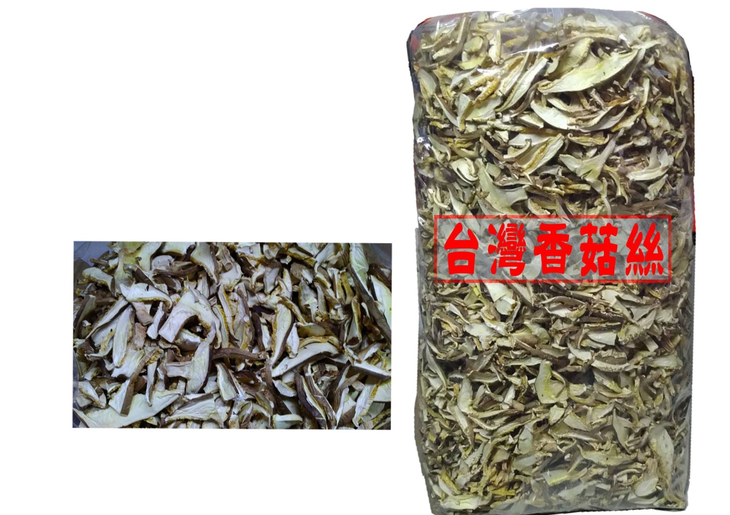 台灣香菇絲 600g