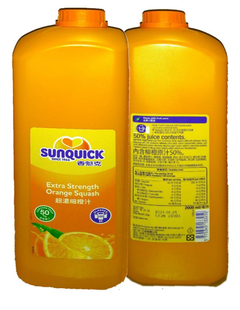 香魁克 Sunquick 柳橙濃縮汁 2公升