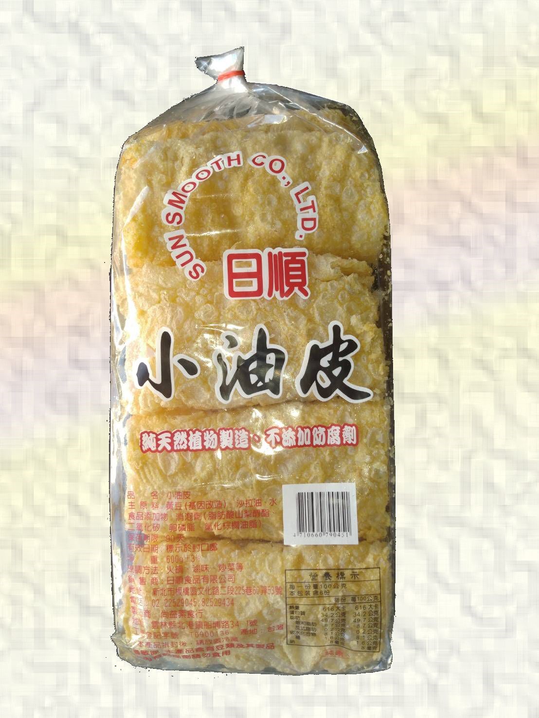 小油皮 大豆皮 600g