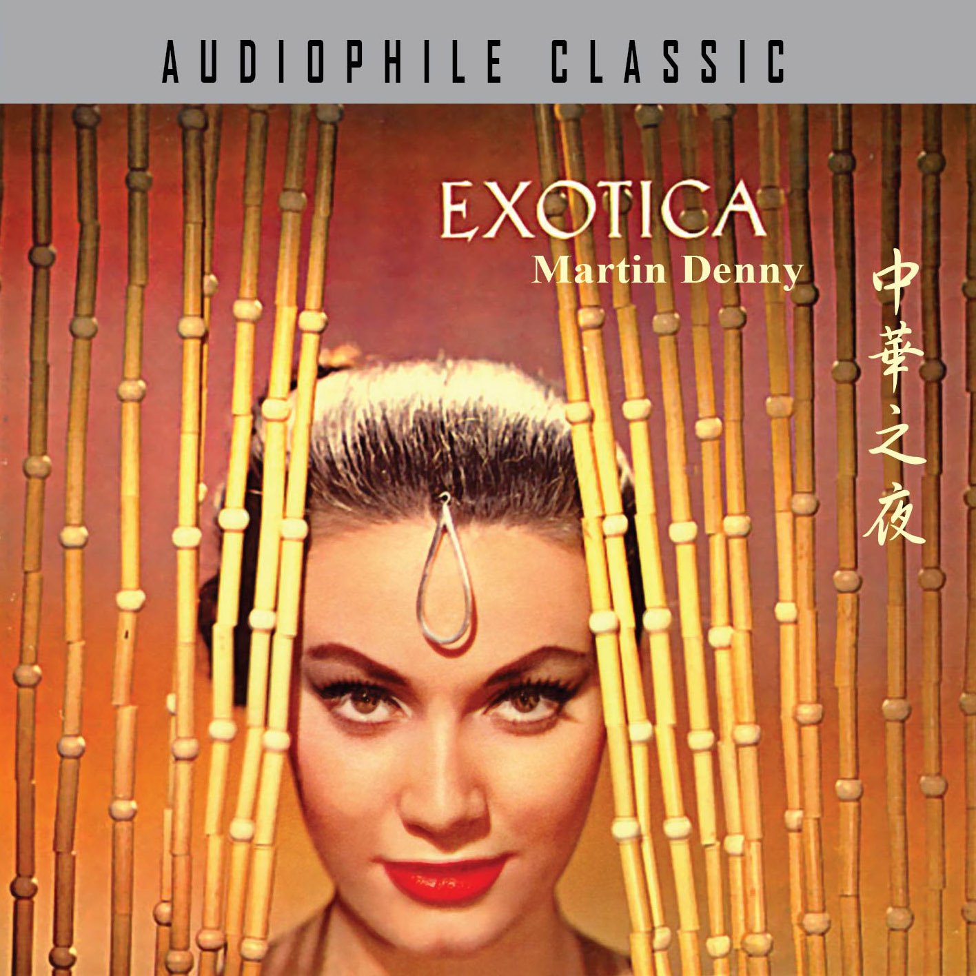 EXOTICA 中華之夜