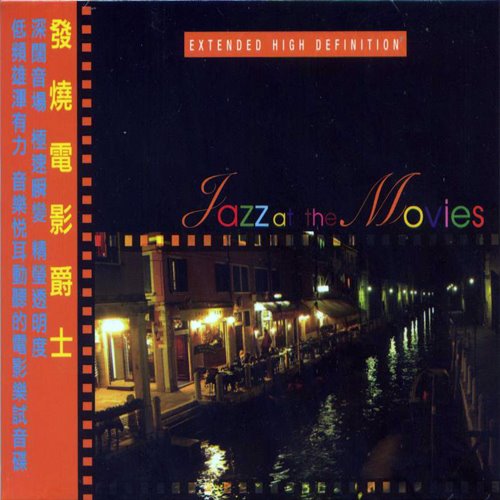 Jazz at the Movie