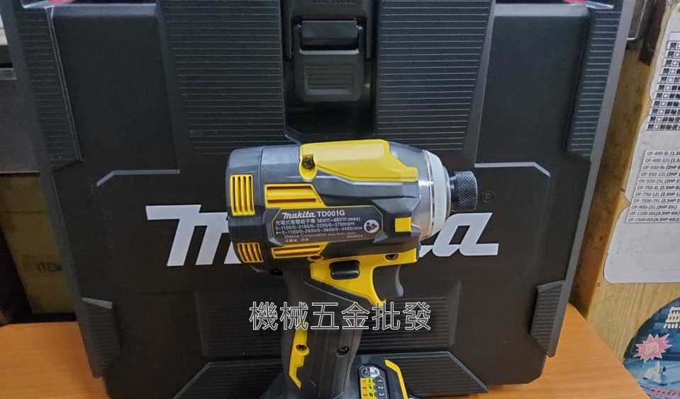  makita {牧田} TD001GD207 40V 2.5充電式無刷衝擊起子機【日本製】鳳梨黃 限定版,電動工具