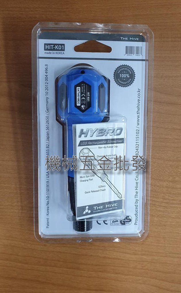 HYBRO HIT-K01 3.6V電動/手動兩用螺絲起子,電動工具