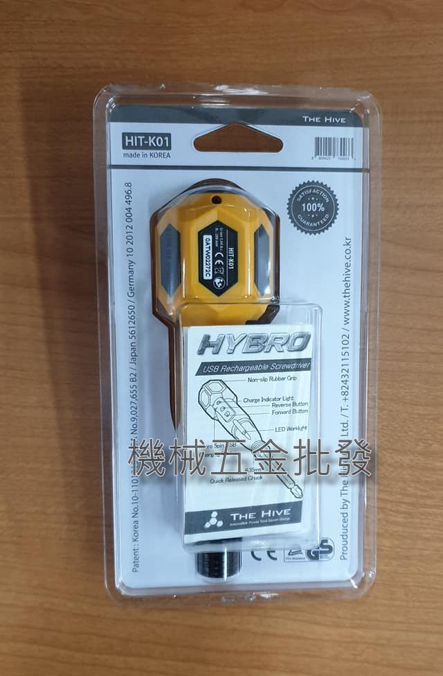 HYBRO HIT-K01 3.6V電動/手動兩用螺絲起子,電動工具