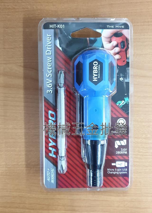HYBRO HIT-K01 3.6V電動/手動兩用螺絲起子,電動工具