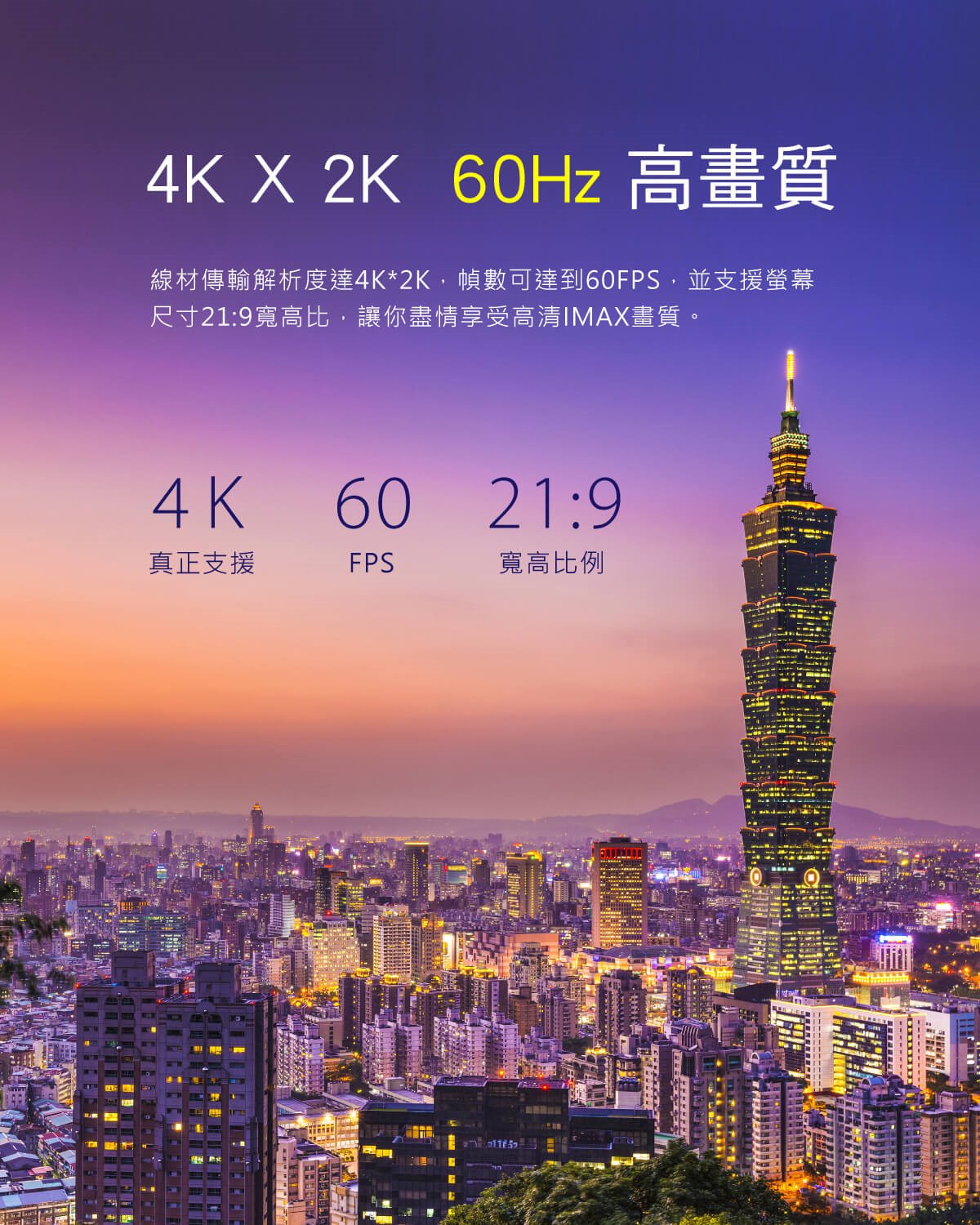 PX大通 特級高速 HDMI 2.0傳輸線