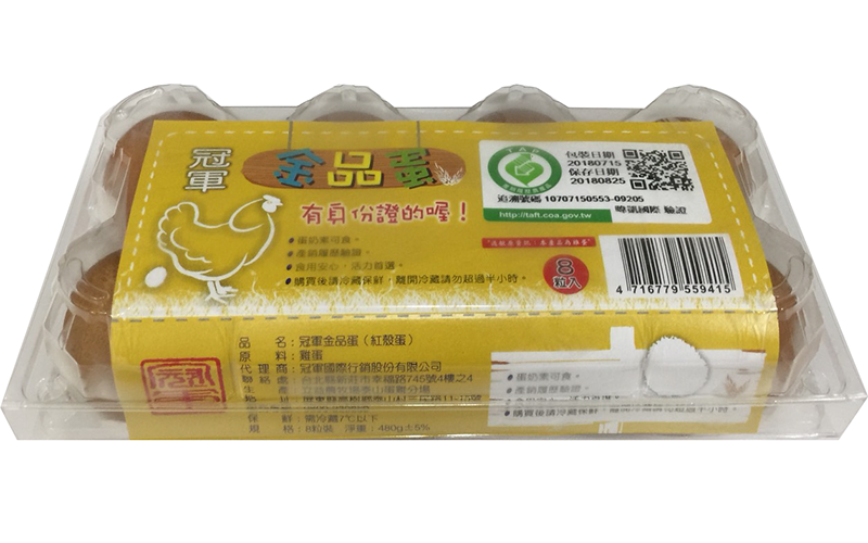 冠軍金品蛋(紅殼蛋)