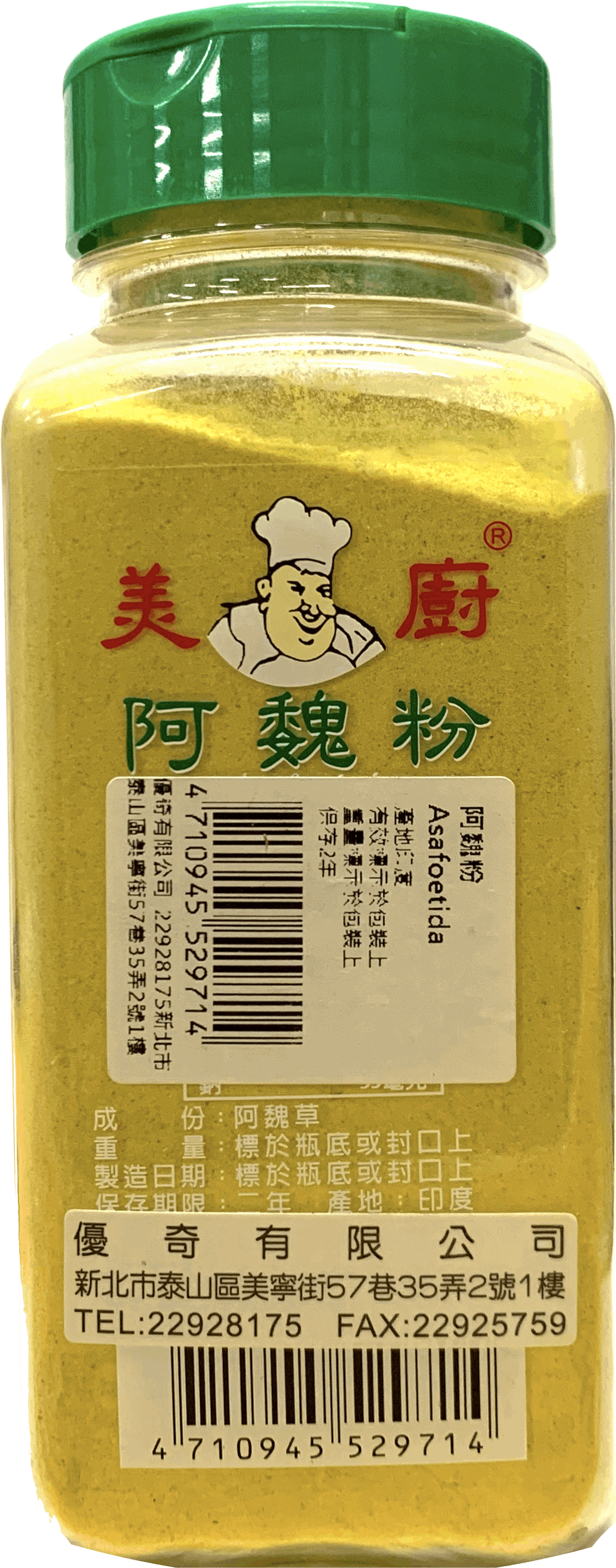 美廚 阿魏粉 350g 