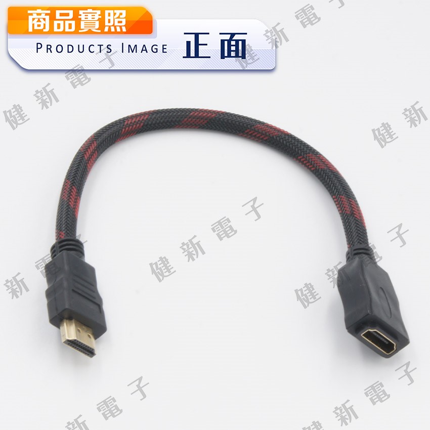 高精密 HDTV公/母延長線