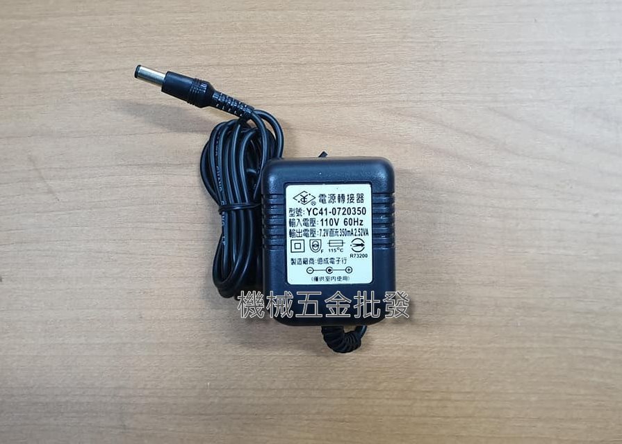 牧田 4070D 充電式吸塵器 專用充電器,電動工具