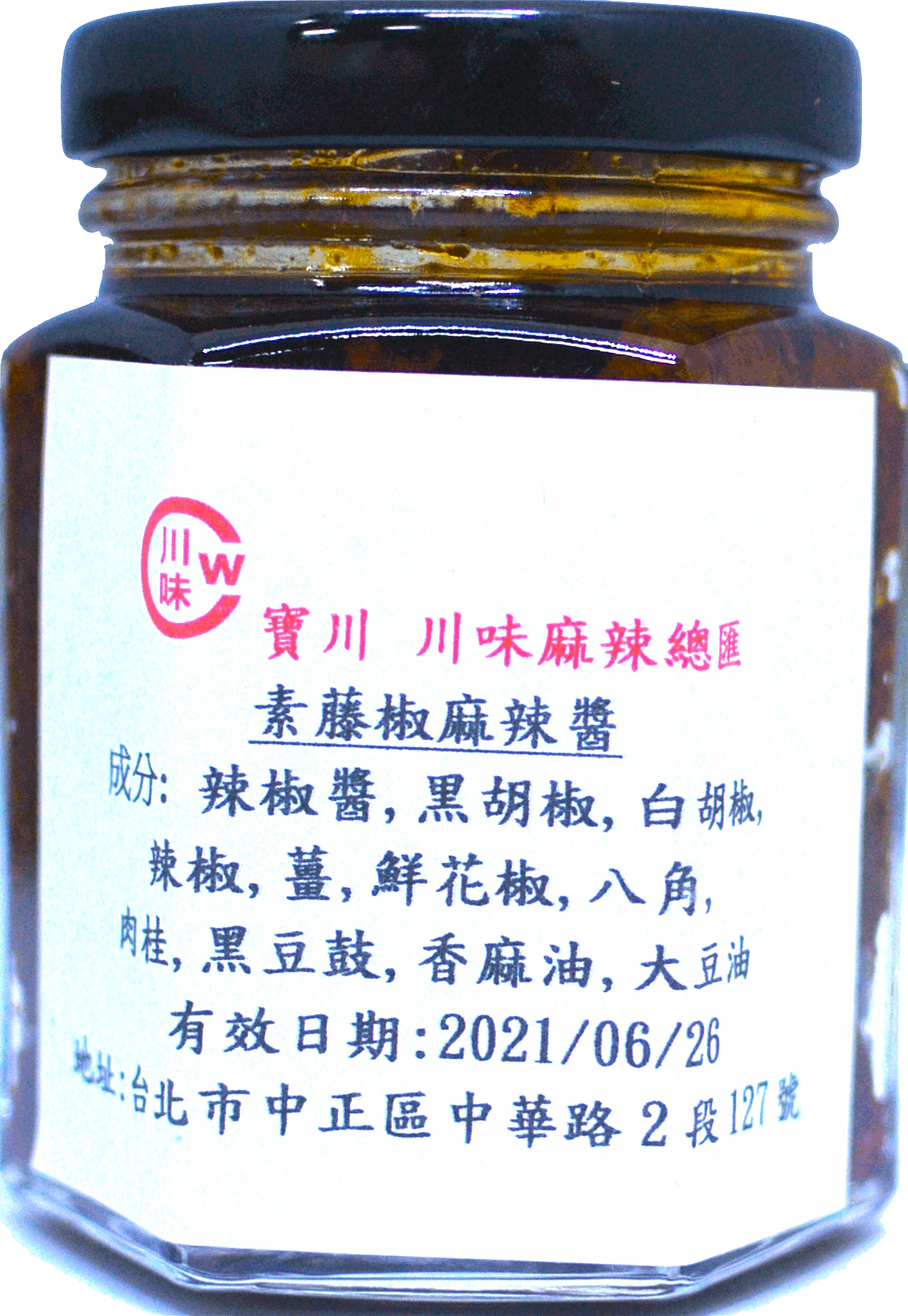 寶川 素藤椒麻辣醬 100g 