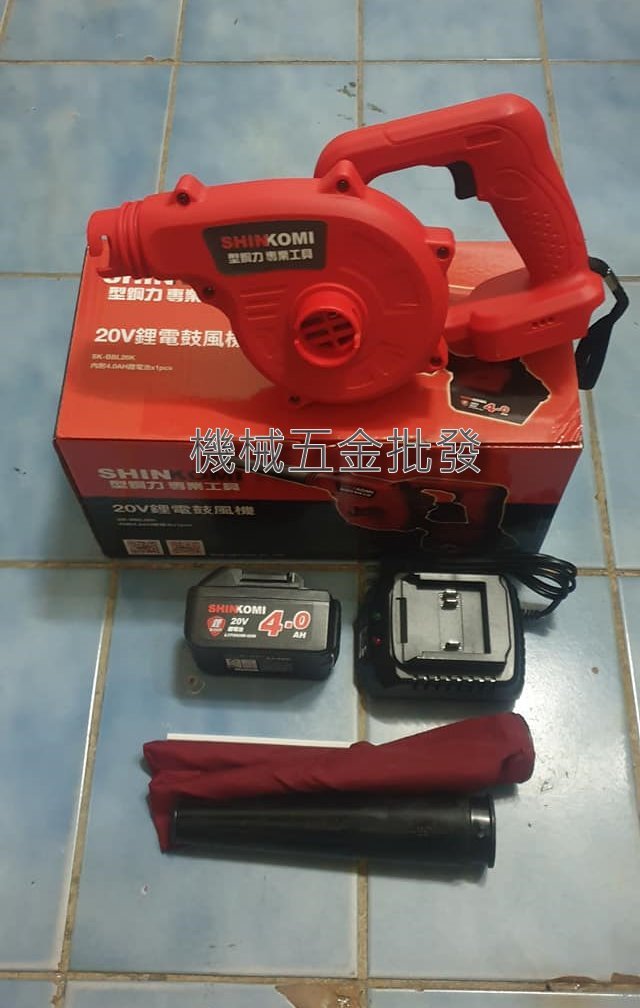  shin komi {型鋼力} SK-BBL26K 20V4.0充電式吹風機 吹葉機,電動工具