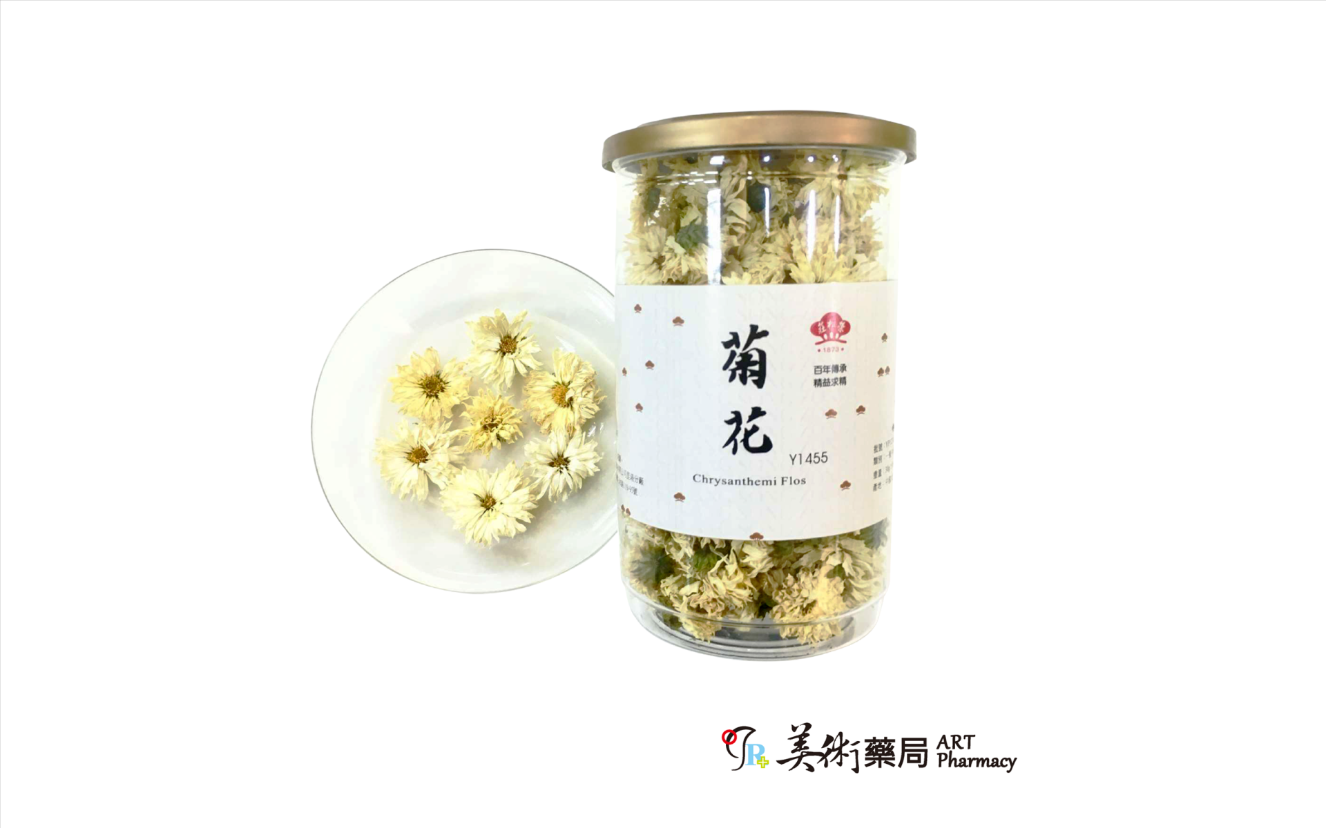 安心菊30G/罐 / 玫瑰花36g/罐 精選罐裝 菊花 玫瑰 去火 排毒 泡茶 養生茶 養生 保健 莊松榮 美術藥局