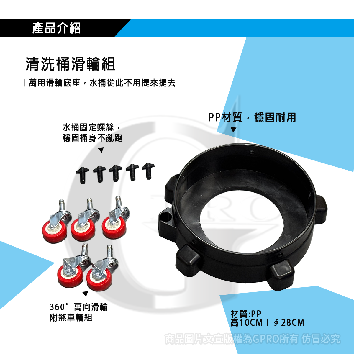 羊毛拋光墊清洗桶【含滑輪組】｜專用清洗設計 延長拋光墊壽命