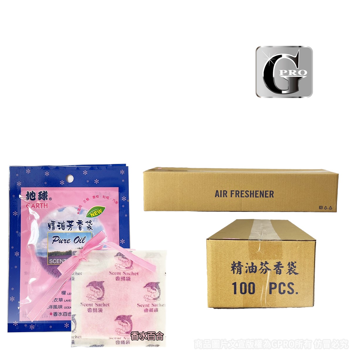 香水百合