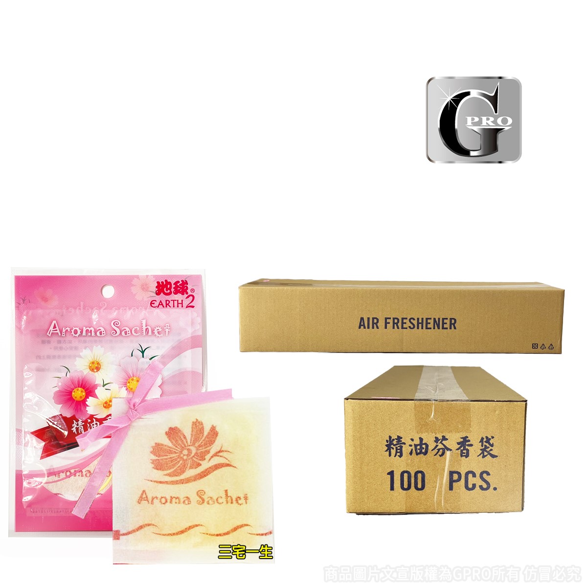 三宅一生