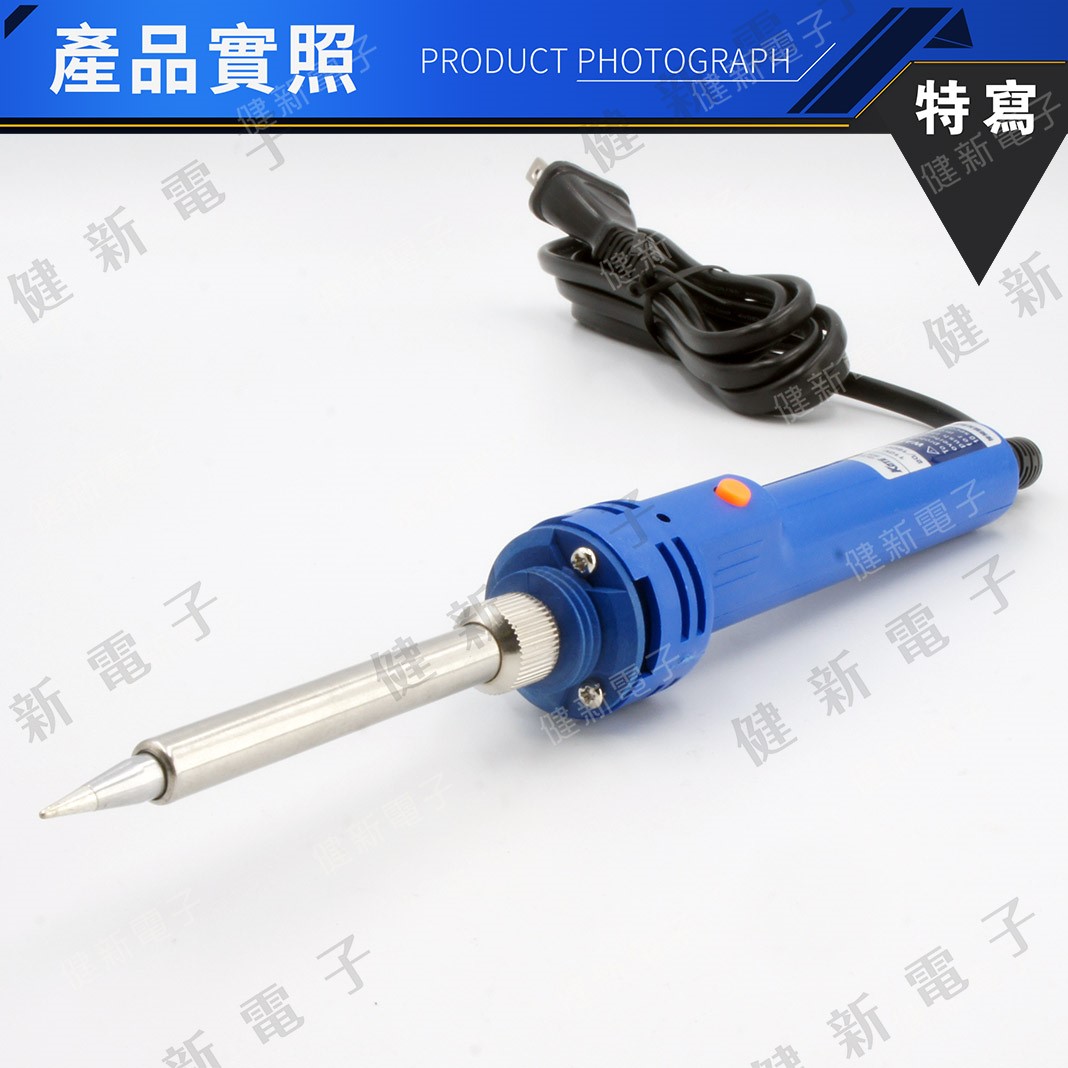  KOTE TQ-98 雙功率 筆型快速烙鐵 20W/160W