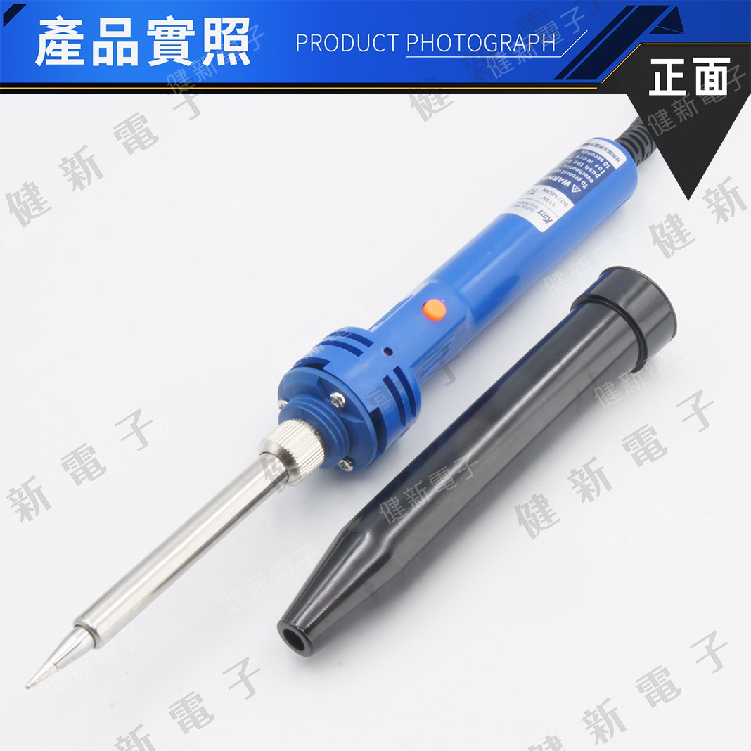  KOTE TQ-98 雙功率 筆型快速烙鐵 20W/160W