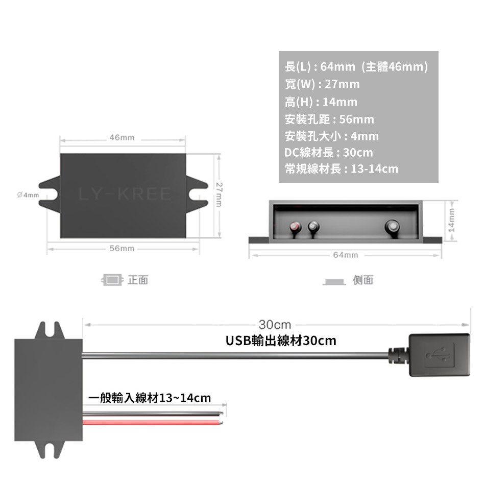Arduino 套件 DC to DC 防水型降壓模組 降壓5V3A