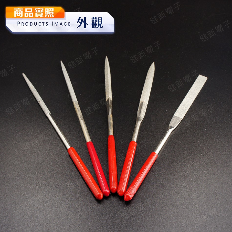 鑽石挫刀五支裝 180mm