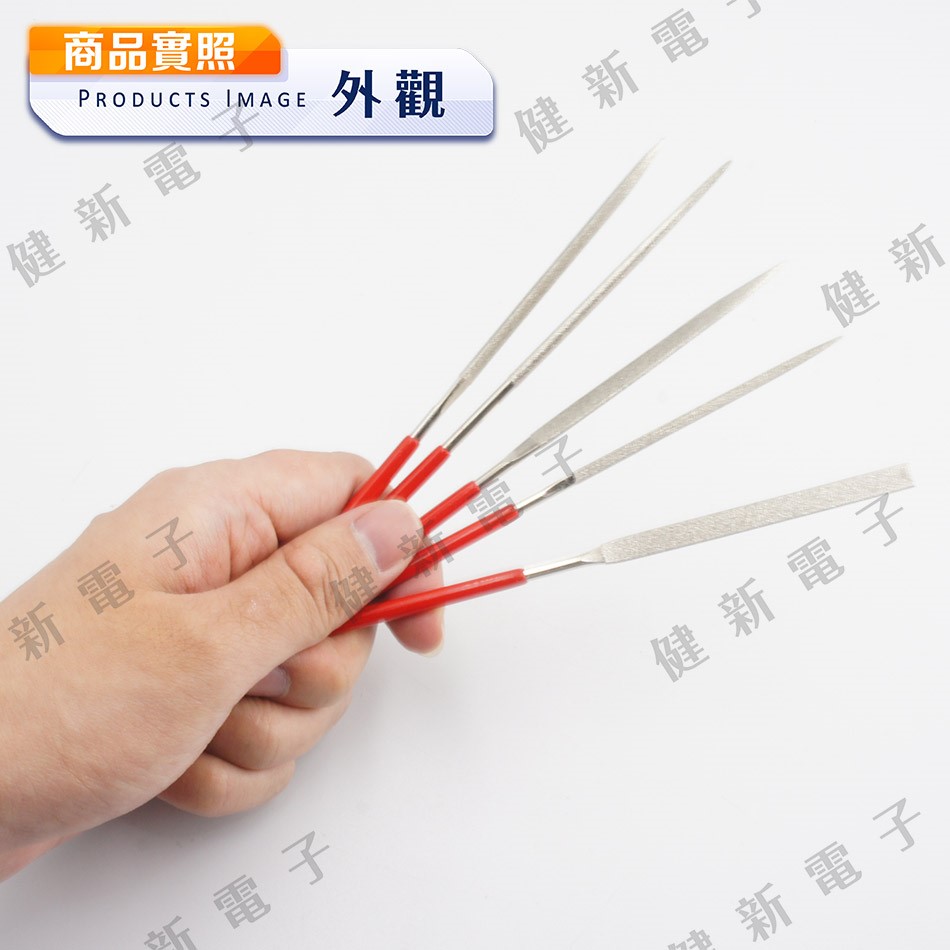 鑽石挫刀五支裝 140mm