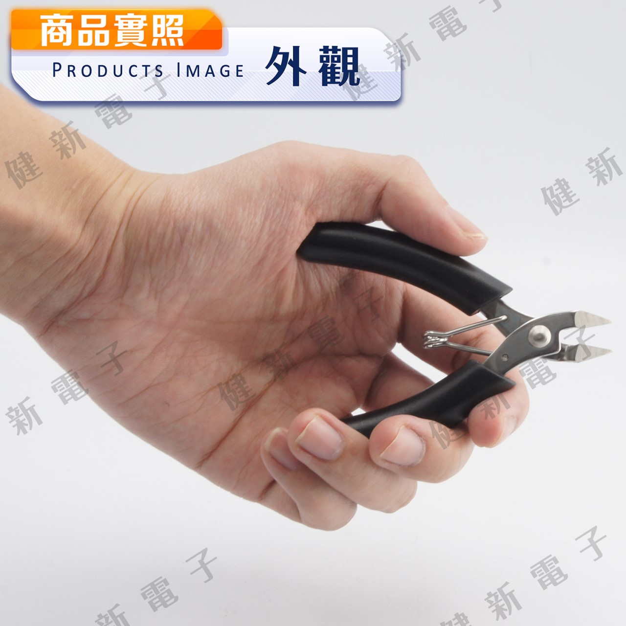 YS-305 95mm不鏽鋼斜口鉗 