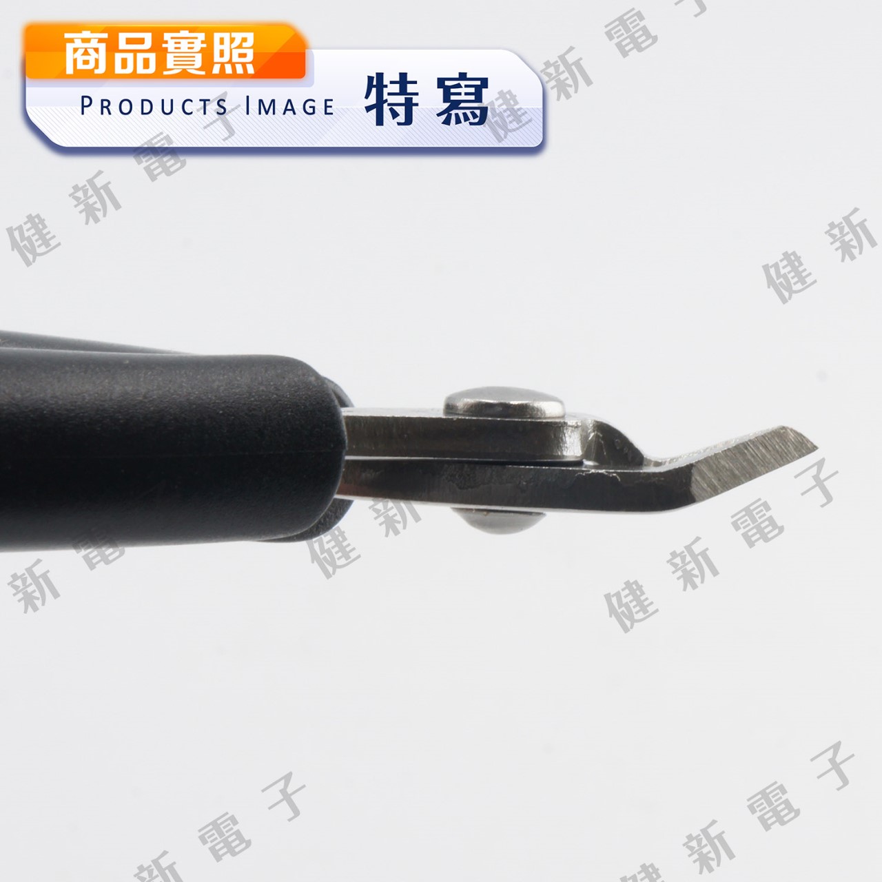 YS-305 95mm不鏽鋼斜口鉗 