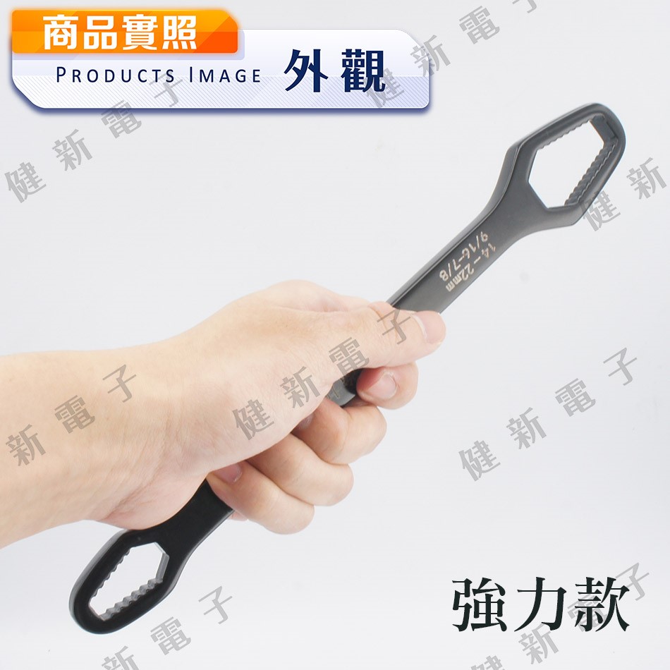 YB-0619 YB-0822 多功能萬用扳手 