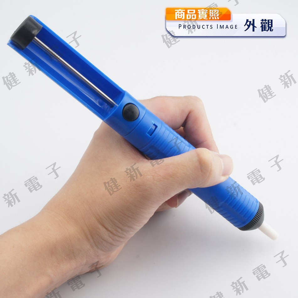 YI-01全塑吸錫器