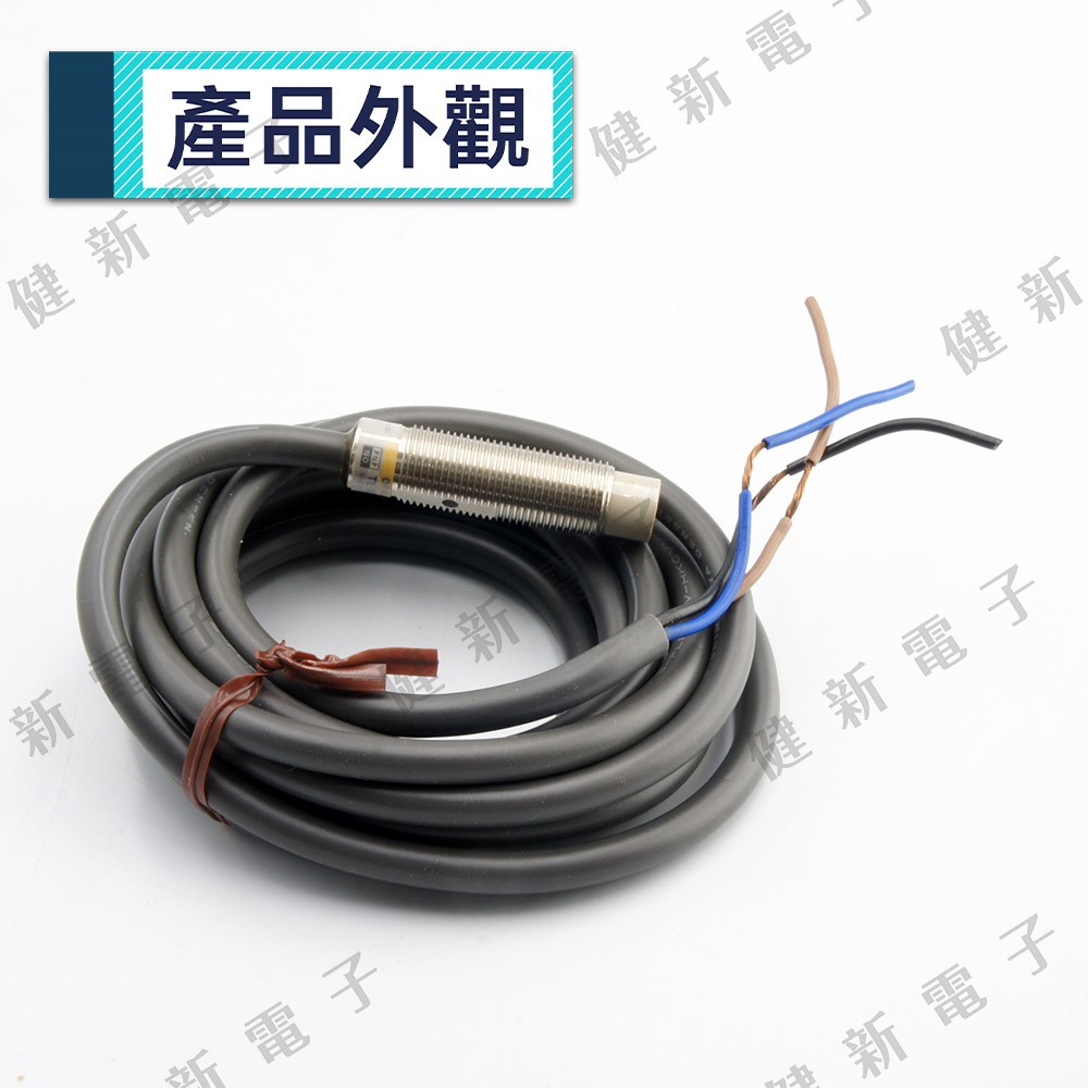 OMRON TL-X5MF1 近接開關 PNP 長2M