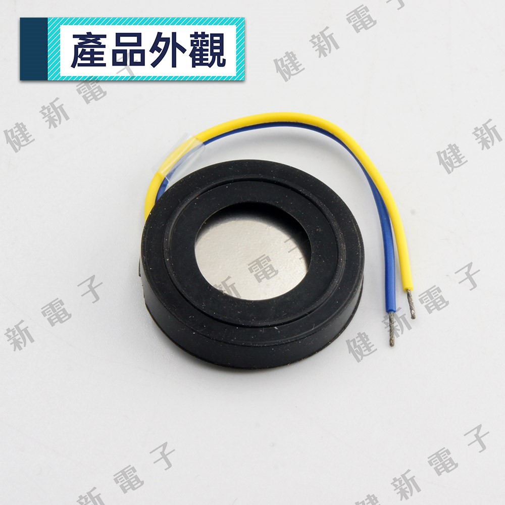 25mm霧化片 超聲波加濕片