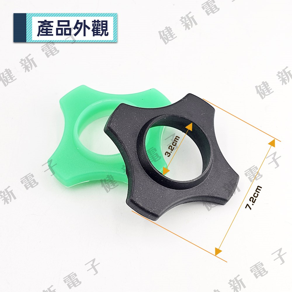硅膠麥克風防滾圈