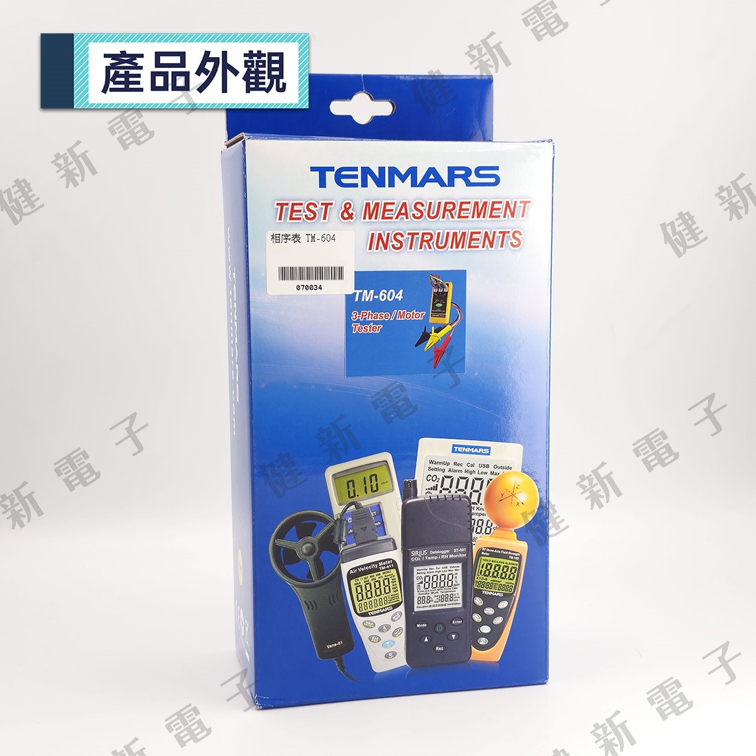 TM-604 三相電源/馬達檢相器 
