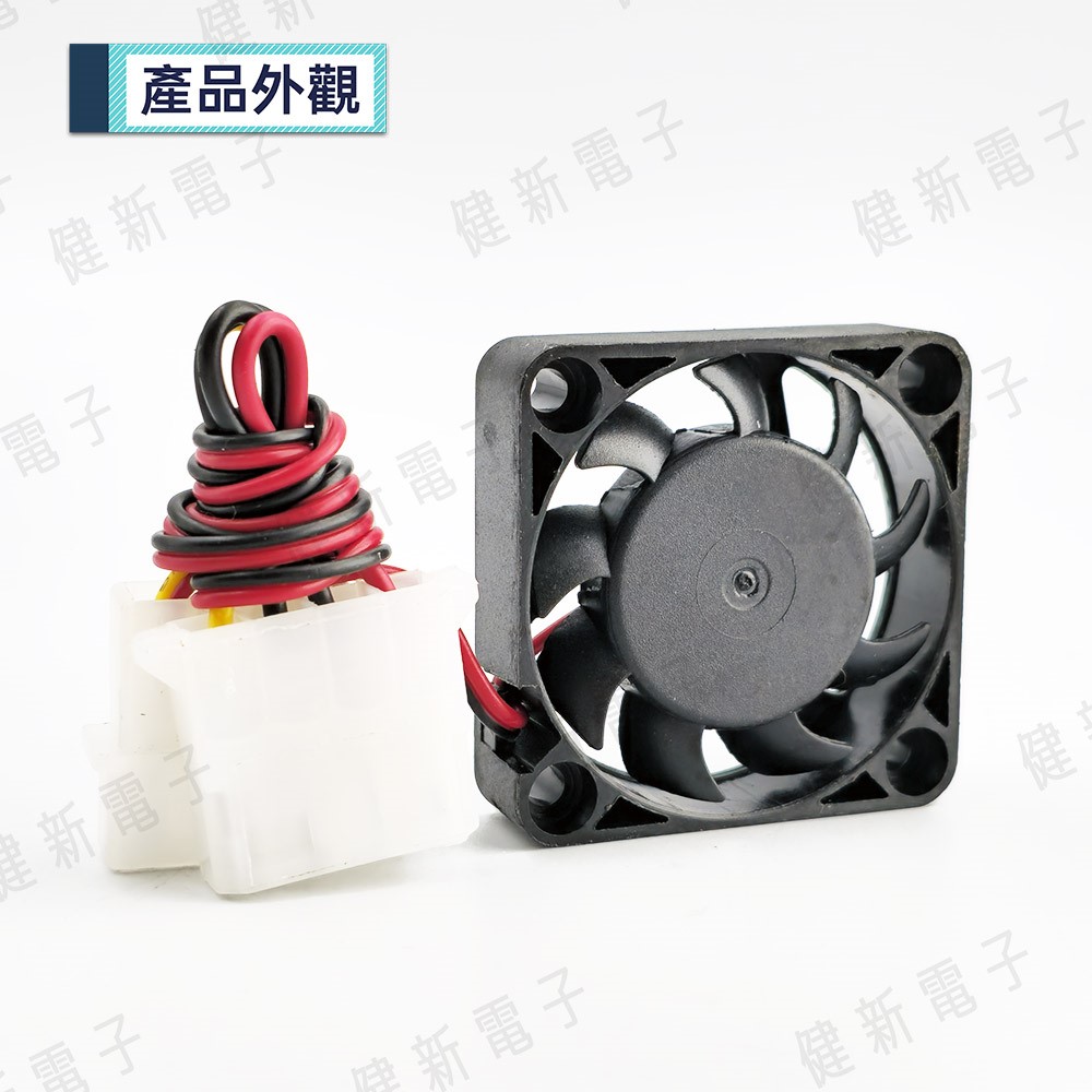 DC12V 大4P散熱風扇 4x1cm 0.1A 
