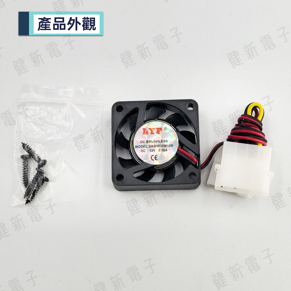 DC12V 大4P散熱風扇 4x1cm 0.1A 