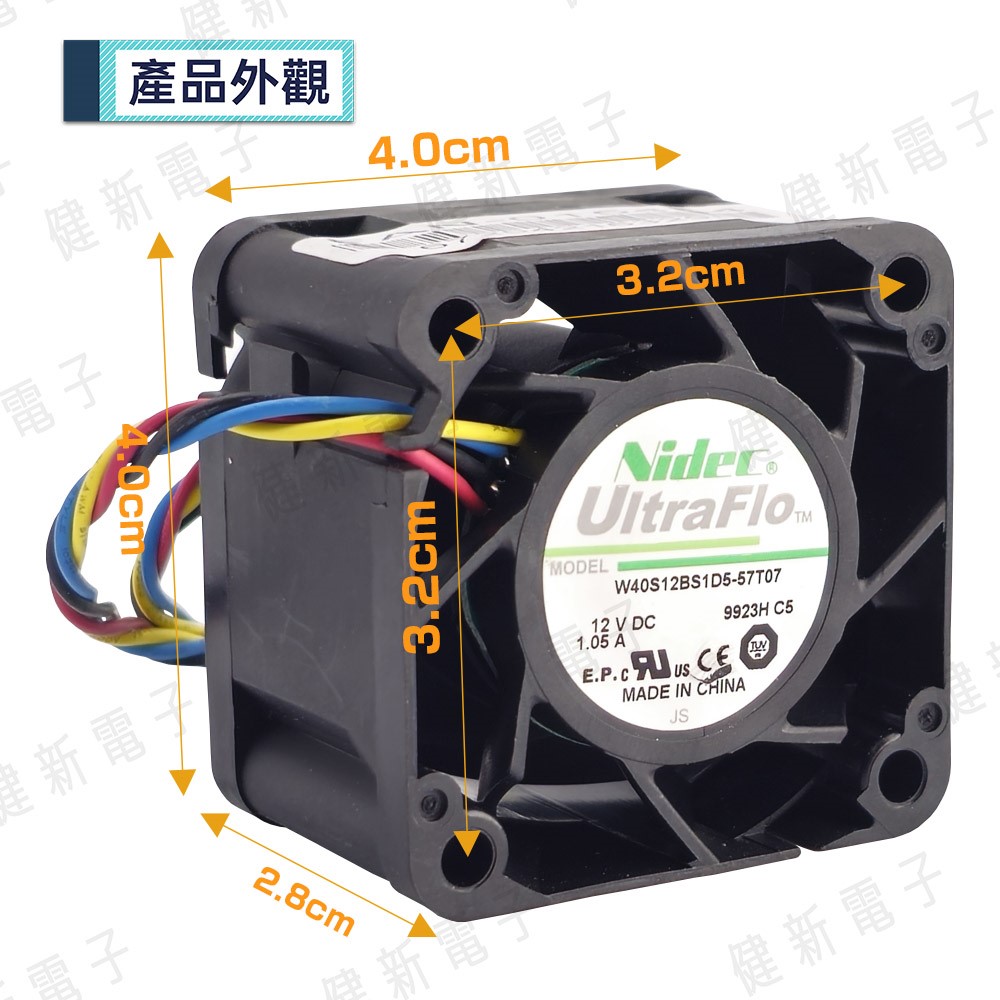 DC 12V 小4P 高速PWM風扇 4x2.8 cm 1.05A