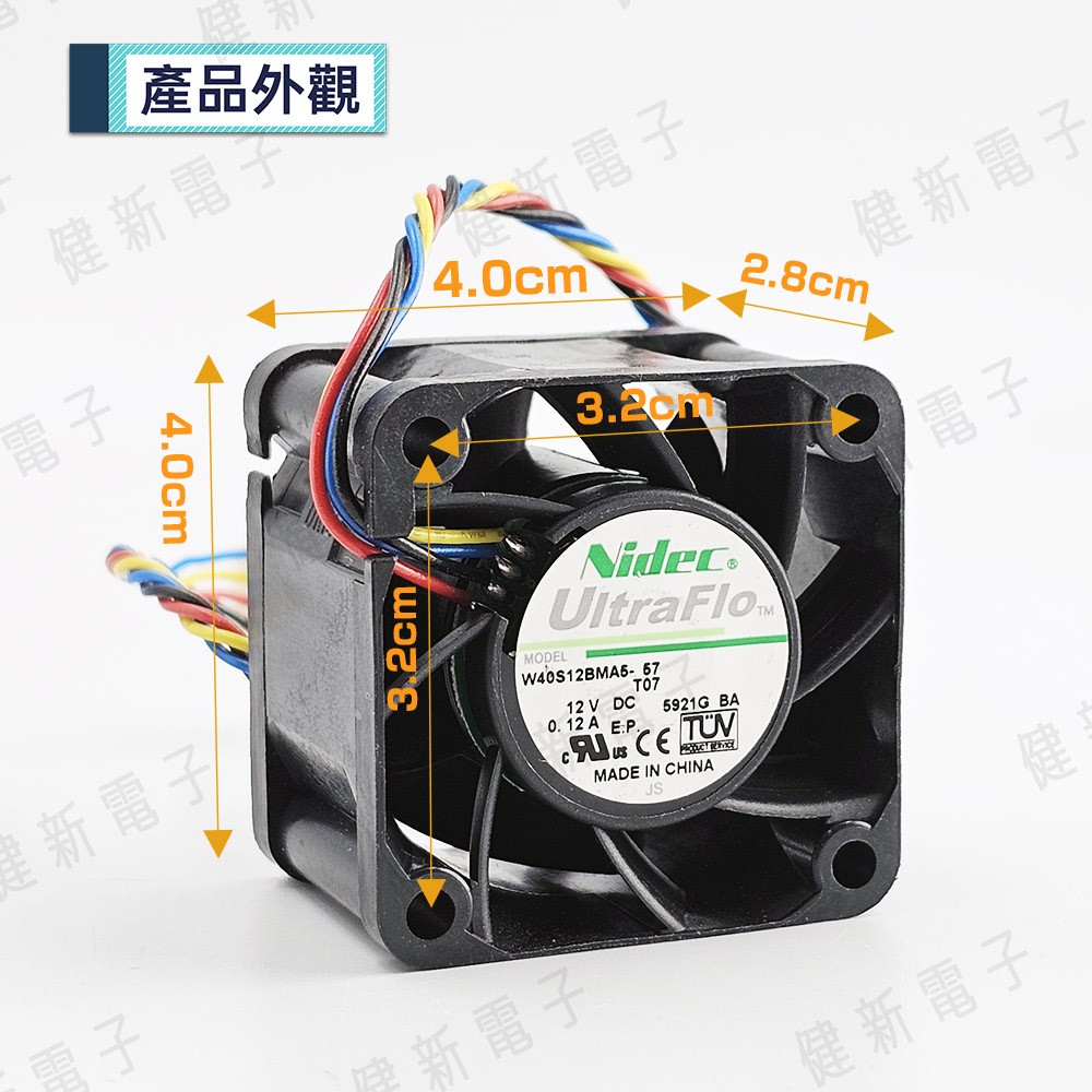 DC12V 小4P PWM散熱風扇 4x2.8 cm 0.12A