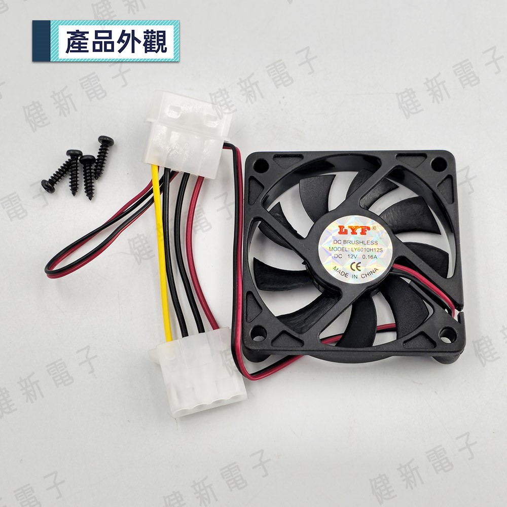 DC12V 大4P散熱風扇 6x1cm  0.16A 