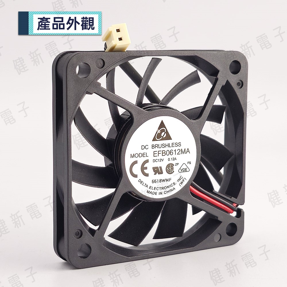 DC12V 散熱風扇 6.0x1.0 cm 0.12A