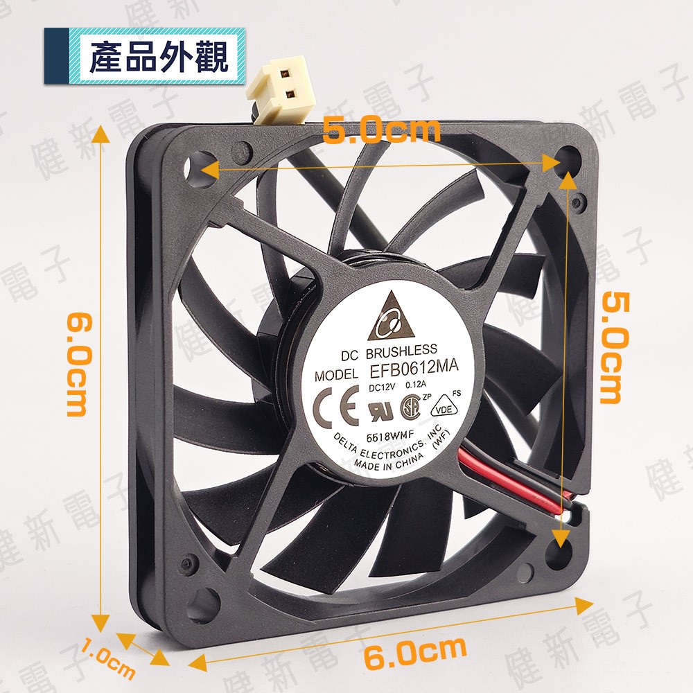 DC12V 散熱風扇 6.0x1.0 cm 0.12A