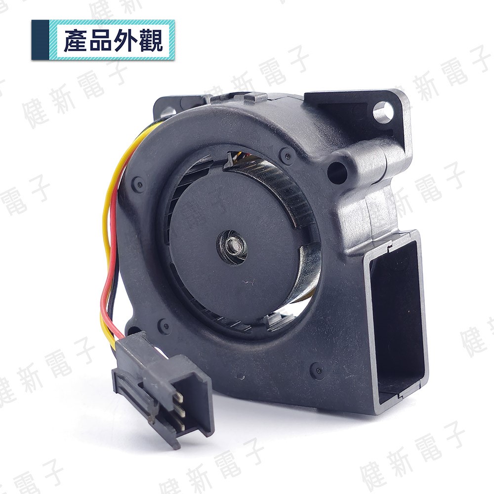 【健新電子】DC12V 3P側風散熱風扇 5x2 cm 0.17A 